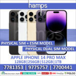 APPLE IPHONE 14 PRO MAX 128GB PHYSICAL SIM, ESIM, CALL 7781353, 9775757 Gallery Image