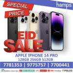 APPLE IPHONE 14 PRO 128GB PHYSICAL SIM, ESIM, CALL 7781353, 9775757 Gallery Image